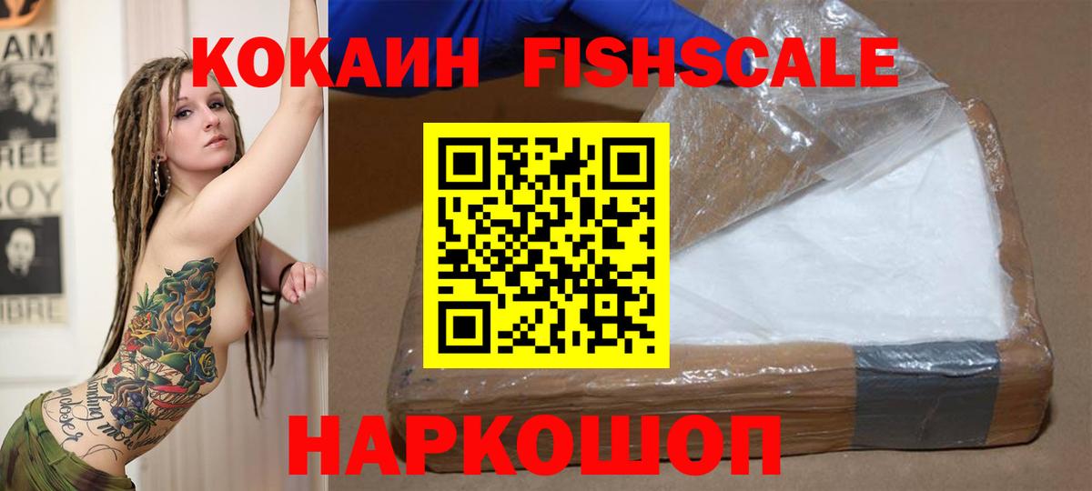 COCAIN 99% Родники