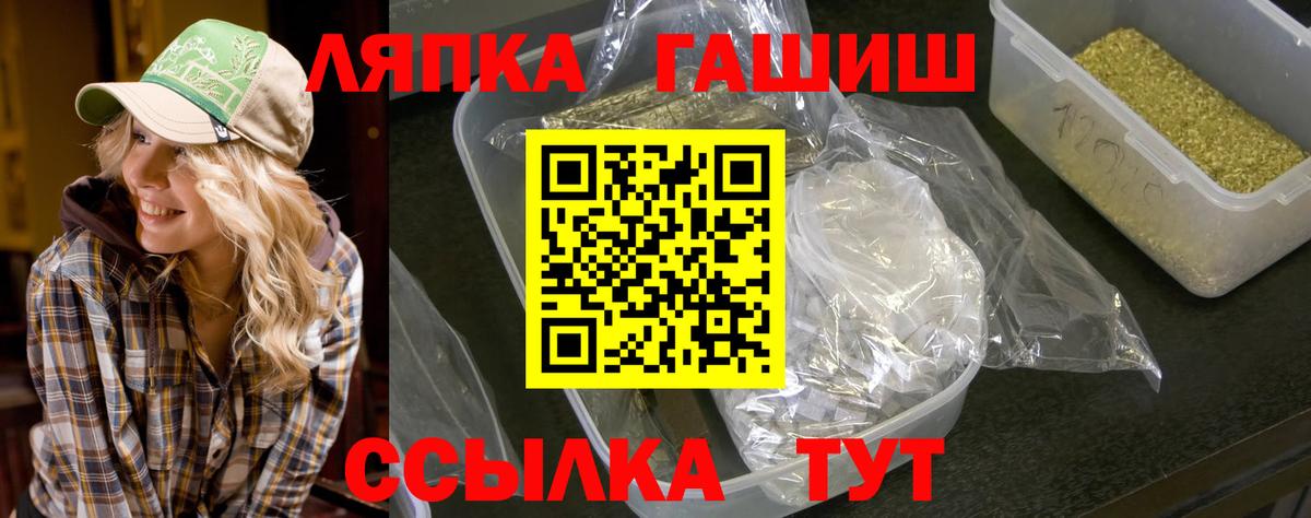 ГАШИШ убойный  Вход с VPN  ГАШ Изолятор  Родники 