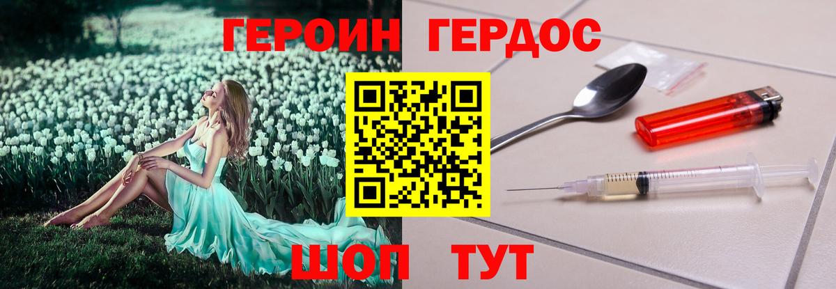 COCAIN  Родники  Каннабис  Вход с VPN  Меф МЯУ МЯУ   ГАШИШ 