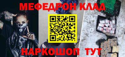 альфа пвп VHQ Пушкино