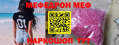 альфа пвп VHQ Пушкино