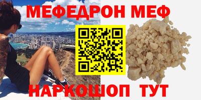 альфа пвп VHQ Пушкино