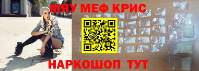метадон Рузаевка