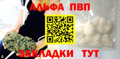 метадон Рузаевка