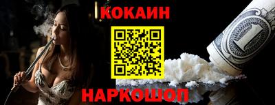 скорость Рыбинск