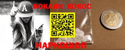 героин Пугачёв
