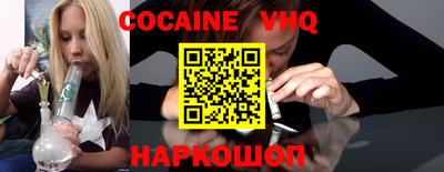 синтетический гашиш Пыть-Ях
