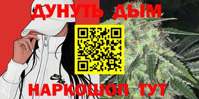синтетический гашиш Пыть-Ях