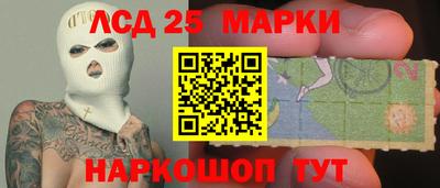 синтетический гашиш Пыть-Ях