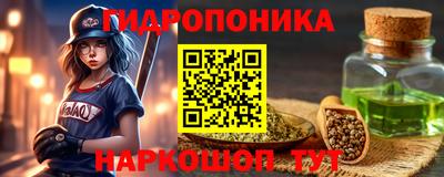 метадон Рузаевка