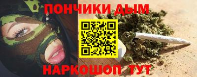 синтетический гашиш Пыть-Ях