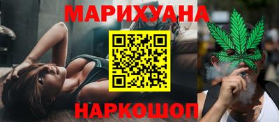синтетический гашиш Пыть-Ях