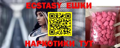 синтетический гашиш Пыть-Ях