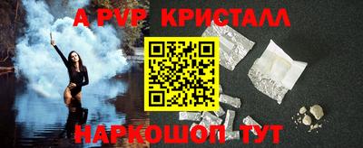 альфа пвп VHQ Пушкино
