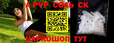 альфа пвп VHQ Пушкино