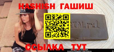 альфа пвп VHQ Пушкино