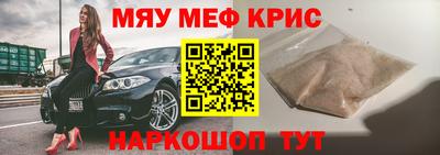 синтетический гашиш Пыть-Ях