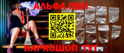метадон Рузаевка