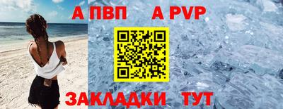 альфа пвп VHQ Пушкино