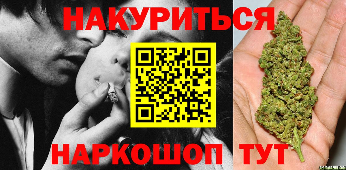 Бошки марихуана OG Kush  Вход с VPN  Марихуана White Widow  Шишки марихуана индика  Родники 